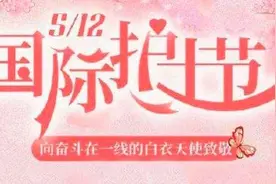 致敬生命守护者！谢谢你，拼尽全力，护我周全图片