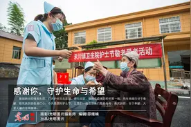 感谢你，守护生命与希望图片