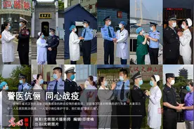 警医伉俪 同心战疫图片