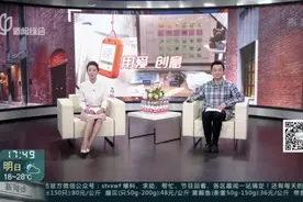 用爱创意抚慰病患  护理器具护士发明视频封面