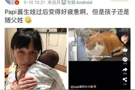 从papi酱孩子随父姓被喷，到无辜网友被网暴，女权到底是什么图片
