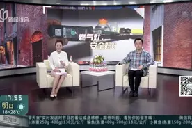 灶台燃气管安全隐患  一个自闭阀门能消除视频封面