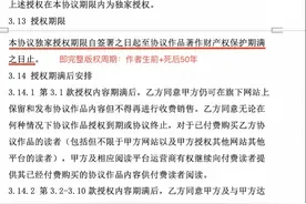 作者死后50年才拿回版权“IP为王”时代下阅文合同争议始末图片