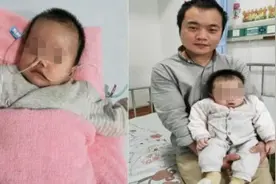 又一名儿童获救，李家杰爱心捐助彰显大爱图片