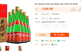 玻汾、绿瓶西凤接连传出提价，高线光瓶酒市场硝烟四起图片