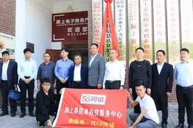 助力脱贫攻坚 58同镇华东首个信息扶贫中心落地安徽颍上图片