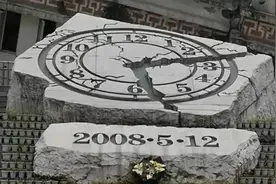 未来网评：汶川地震12载，铭记苦难中的爱与传承图片