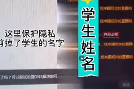 林苗苗是谁？肖战“老师粉”再上热搜，“养蛊式宠粉”该到头了图片