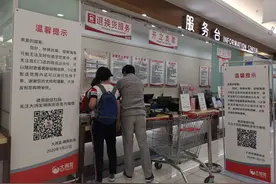 “全城用券”模式，惠民消费券你用对了吗图片