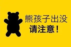 网课三分钟，眼神已飘移！警惕“熊孩子”的这些表现可能是多动症图片