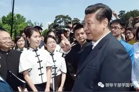 每日一学|学“习”传统：生而为中国人，最根本的是我们有中国人的独特精神世界图片