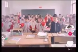 老师领学生跳舞支持肖战，越界应援“应”没了职业底线 | 沸腾图片