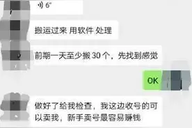 原创作者辛苦种的“草”，岂能被营销号轻松“收割”|新京报快评图片