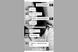 加油卡骗局重现！中石油销售企业：已报警图片