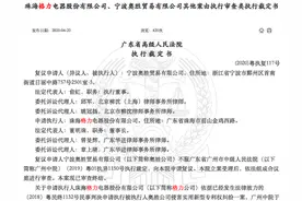 历时3年多，董明珠又赢了！奥克斯被判恶意侵权，赔偿格力4000万图片