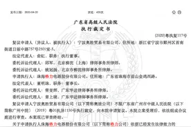 历时3年多，董明珠又赢了！奥克斯被判恶意侵权，赔偿格力4000万图片