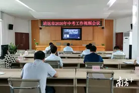 速看！2020年清远中考有这3大变化图片