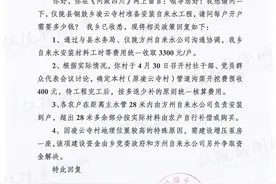 仪陇某乡自来水安装相关事宜，官方回复来啦...图片
