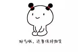 洛阳晚上没地去？这8条深度夜游线路新鲜出炉，美景美食全都有！图片