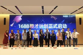 “橙才计划”通过率居全省高校首位，浙江育英职院电子商务专业校企合作有一套图片