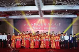 爱心红烧肉、头发作信物……“战袍”换婚纱，宁波这场集体婚礼太感人图片