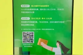 透视丰巢：快递最后100米，咋就这么难打通图片