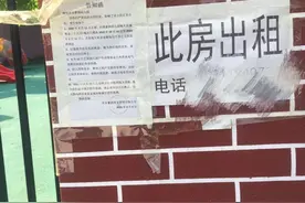 通州一民办幼儿园关门家长退费起纠纷，马驹桥镇教办介入图片