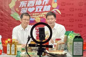 区长县长联袂直播“带货”发放百万消费扶贫券图片