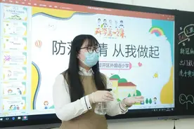 他们的“开学第一课”：加强生命教育，厚植家国情怀图片