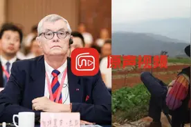 比利时前驻华大使云南当农民：建生态农场，希望人们喜欢乡村生活视频封面