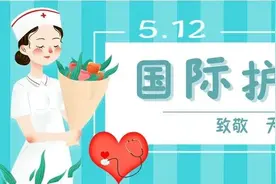 “戴上护士帽，就是我们最美的模样！”图片