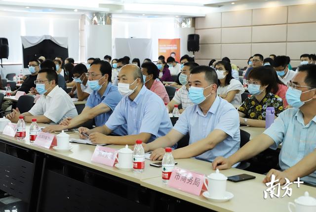 如何“玩转”首届网上广交会？潮州这场培训会告诉你