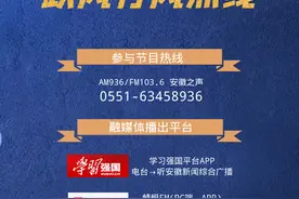 体育复工，比赛来袭！安徽省体育局上线答疑图片