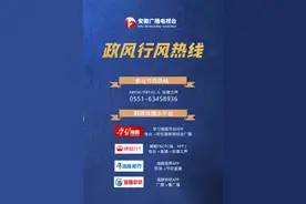 体育复工，比赛来袭！安徽省体育局上线答疑图片