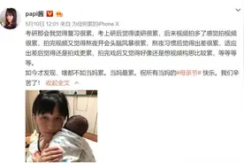 papi酱的孩子随父姓被骂上热搜 你让孩子跟谁姓？图片
