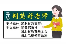 疫情下的网课，这群老师一句话解家长后顾之忧：你们放心，孩子交给我图片