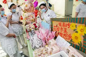 北京友谊医院举行护士节大会 隆重表彰抗疫一线护理人员图片
