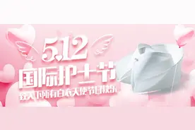 致敬，最美战“疫”天使！获奖，复旦护士实至名归图片