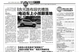 含元路有段坑槽路 电动车上小孩颠落地图片