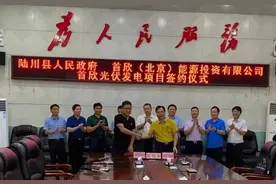 总投资36.8亿元，又有5个项目落户陆川，涉及光伏发电、纺织、医疗防疫用品……图片