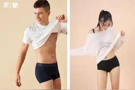 这内裤舒服抗菌，少买一件衣服也要换上（大牌同厂，男女都有，价格只要1/3！）图片