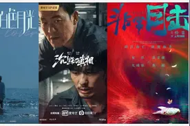 2020年值得关注的中外待播短剧图片