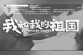 弹幕：一个奇特的屏幕现象图片