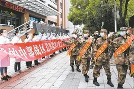 时代见证：我们团结的伟力——人民军队执行新冠肺炎疫情防控任务启示录⑥图片