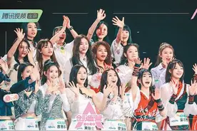 《创造营2020》：网综节目传播“青年正能量”图片