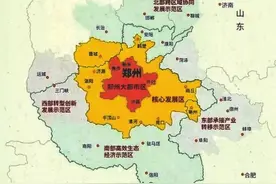 河南省社科院王建国：分阶段有序推进郑州大都市区高质量发展图片