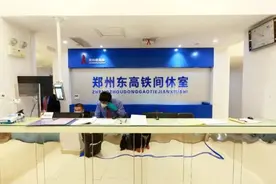 每人一个大礼包！高铁司机间休室，欢迎武汉兄弟归来图片