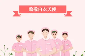 “最美”逆行者 给患者满满安全感图片