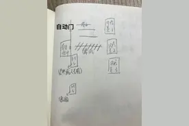 廖可：中国人在日本体验“医疗崩溃”图片