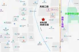 16600元/㎡！成都天府三街46亩商住地溢价成交图片